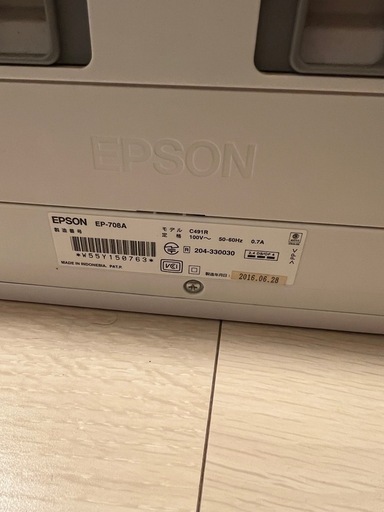 EPSONプリンター（ジャンク扱い）