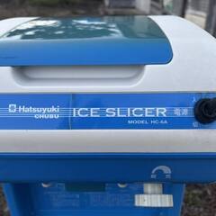 業務用 かき氷機 中部コーポレーション 初雪 HC-6Aの画像