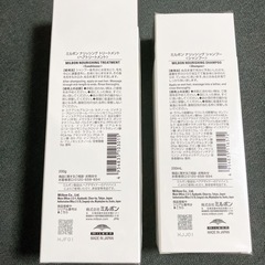 【新品】MILBON シャンプー＆トリートメント セットの画像