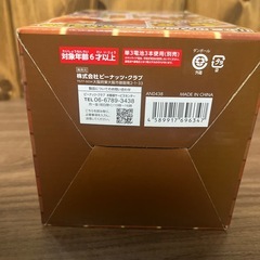 開封済み‼️ サウンド付き サンタさん 煙突 の画像