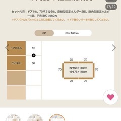 anuri ベビーサークル  68×140cm グレーの画像