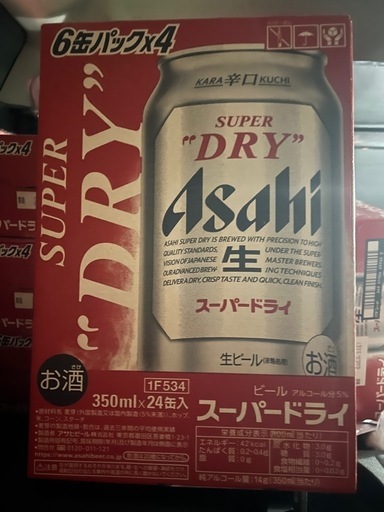 アサヒスーパードライ350ml24本入り3ケース