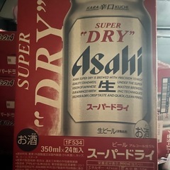 アサヒスーパードライ350ml24本入り3ケースの画像