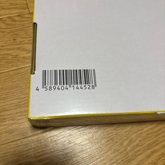 チョコザップ　スターターキット体重計（新品）・ヘルスウォッチ　の画像