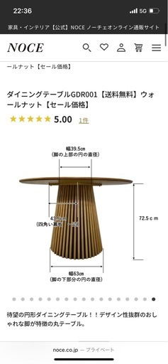 ダイニングテーブル&チェア セット