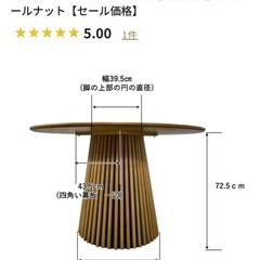 ダイニングテーブル&チェア セットの画像