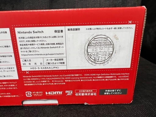 新古品　Nintendo Switch 有機EL ネオン