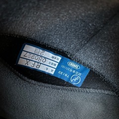 ⑤フルフェイスの画像