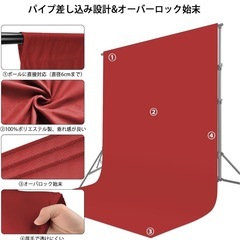 背景布 赤 クリスマス 撮影 スタジオ 背景布の画像