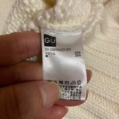 gu♡XLカーディガンの画像