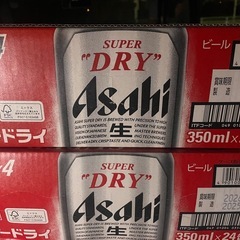 年末セールスーパドライの画像