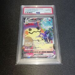 12月16日、17日AM5時～PM11時までコンビニ巡り手…