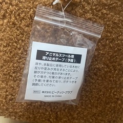 キッズ用椅子の画像