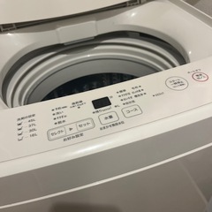 一人暮らし家電セットの画像