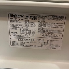 レトロな黄色い冷蔵庫の画像
