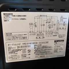 電子レンジの画像