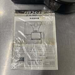 メリタ コーヒーメーカー JCM-1023の画像
