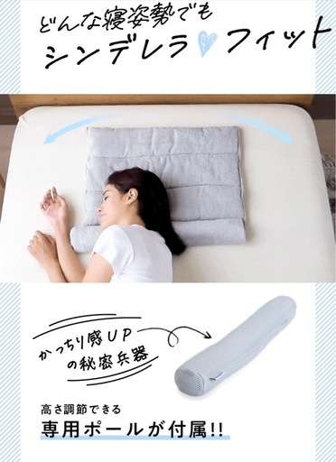 新品未使用　激安　今治タオル　枕　ライトグレー　自在