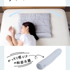 新品未使用　今治タオル　枕　ライトグレー　自在の画像