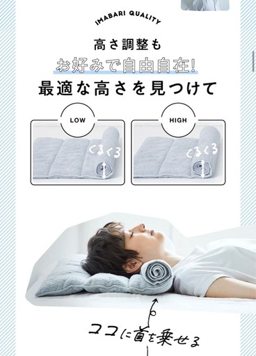 新品未使用　激安　今治タオル　枕　ライトグレー　自在