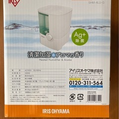 アイリスオーヤマ　加熱式加湿器　SHM-4LUの画像