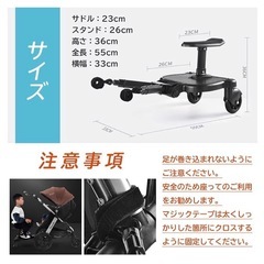 ベビーカー取り付けステップの画像