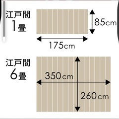 ウッドカーペット、フローリングマット（12/8まで）　の画像