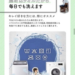 新品未使用　今治タオル　枕　ライトグレー　自在の画像