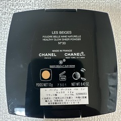 シャネル CHANEL コンパクトミラー ダブルCロゴ ベージュ系の画像