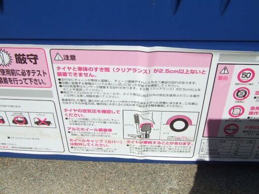 非金属チェーン　ＥＣＯＭＥＳＨⅡ　FB１５　未使用品
