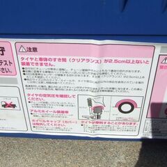 非金属チェーン　ＥＣＯＭＥＳＨⅡ　FB１５　未使用品の画像