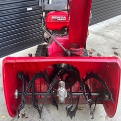 【札幌近郊旭川ニセコ送料無料】HONDA 除雪機 HS870【期間限定】の画像