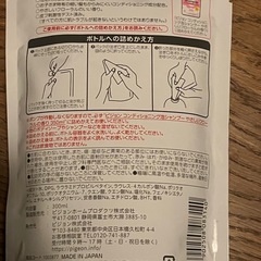 ピジョン　シャンプー　詰め替えの画像