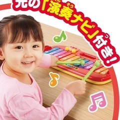 アンパンマン　マジカルシロホン　中古美品の画像