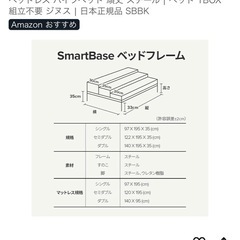 zinus ベッドフレーム シングルの画像