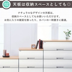 Fits フィッツ　収納　4段　チェスト　天馬の画像