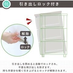 Fits フィッツ　収納　4段　チェスト　天馬の画像