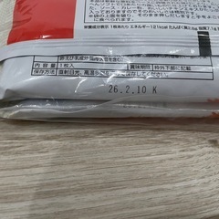 お買い得❣️ Big カツ 20袋入りの画像