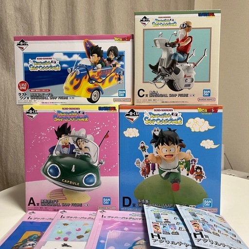 一番くじ ドラゴンボール