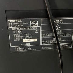 TOSHIBA 東芝 REGZA レグザ 液晶カラーテレビ 40型の画像