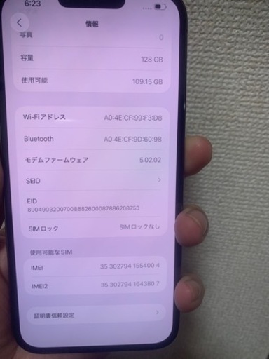 iPhone 13promax 128Gb SIMロックなし 値下げました