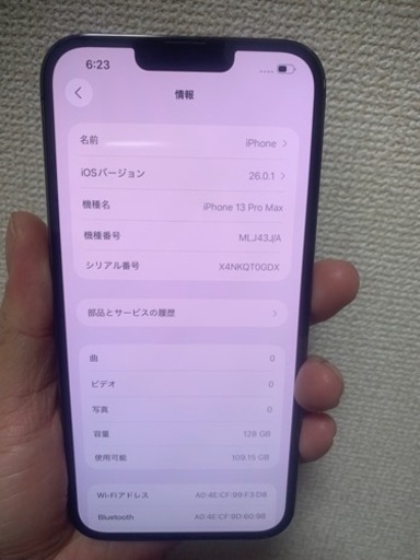 iPhone 13promax 128Gb SIMロックなし 値下げました