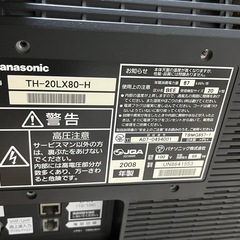 Panasonic パナソニック VIERA ビエラ 液晶テレビ 20型の画像