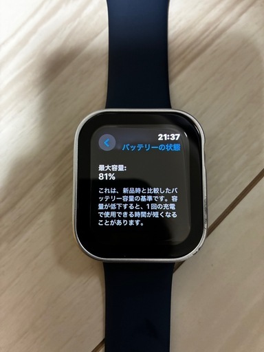 ApplewatchSE第1世代