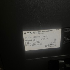 SONY 液晶テレビ　22Vの画像