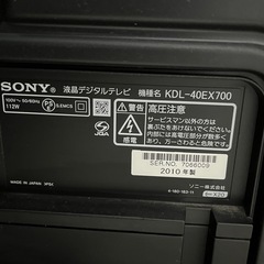 SONY ソニー BRAVIA ブラビア 液晶デジタルテレビ 40型の画像