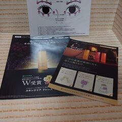 【無料体験】美容アイテムのレビューお願いできる方募集✨の画像