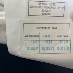 デュアルポケット クイーンサイズ マットレス　ニトリの画像