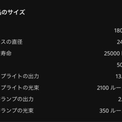 IKEA 間接照明 ISJAKTの画像