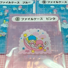 新品⭐︎キキララ⭐︎1番くじ⭐︎セットの画像